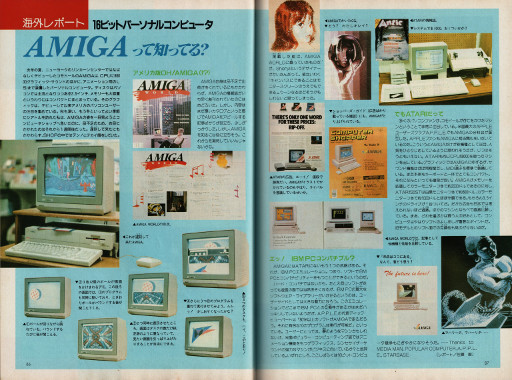 Revista POPCOM March 1986